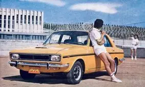 قیمت خودرو ۵۳ سال پیش در چنین روزهایی | عکس
