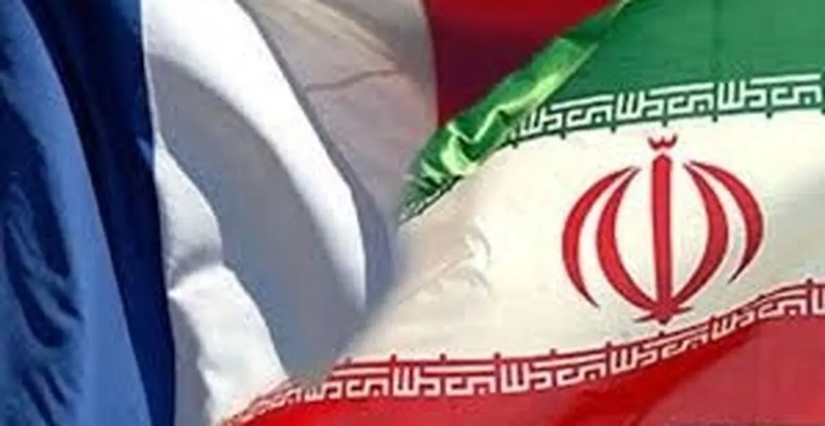 درخواست پاریس برای آزادی «بی‌قید و شرط» زندانیان فرانسوی در ایران 