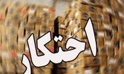 احتکار 30 میلیارد آرد و روغن در یک منزل مسکونی 