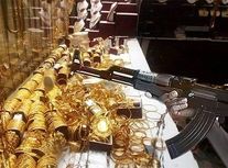 سرقت مسلحانه از یک طلافروشی در قشم/ ویدئو