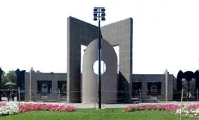 امتحانات دانشگاه فردوسی مشهد ۳ هفته به تعویق افتاد