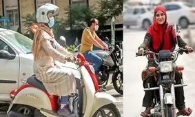 استفاده از موتورسیکلت برای خانم‌ها ناپسند است؛ مجلس و متدینین مخالفند/ موتورسواری زن تبرج محسوب می‌شود/ خانمی که پشت موتور می‌نشیند نمی‌تواند حجابش را حفظ کند، زیرا 2 دستش درگیر هدایت وسیله نقلیه است و در معرض باد قرار دارند