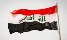 عراق رسما حزب‌الله لبنان و جنبش انصارالله یمن را از فهرست مسدودسازی دارایی‌ها حذف کرد