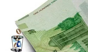 نام ریال تغییر می کند؟