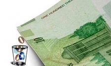 نام ریال تغییر می کند؟