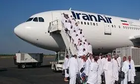 فهرست داروهای ممنوعه در سفر حج