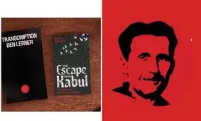 برندگان جایزه جورج اورول معرفی شدند

