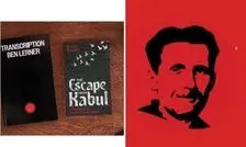 برندگان جایزه جورج اورول معرفی شدند

