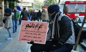 تحصیل غیرمجاز ۱۶ هزار دانشجوی ایرانی در خارج