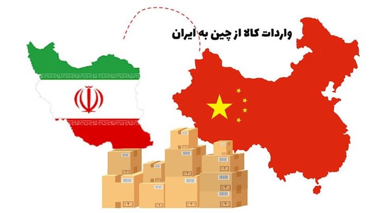 ادعایی عجیب: ایران از چین کالا وارد نمیکند/ همه کالاهای چینی بازار قاچاق هستند!