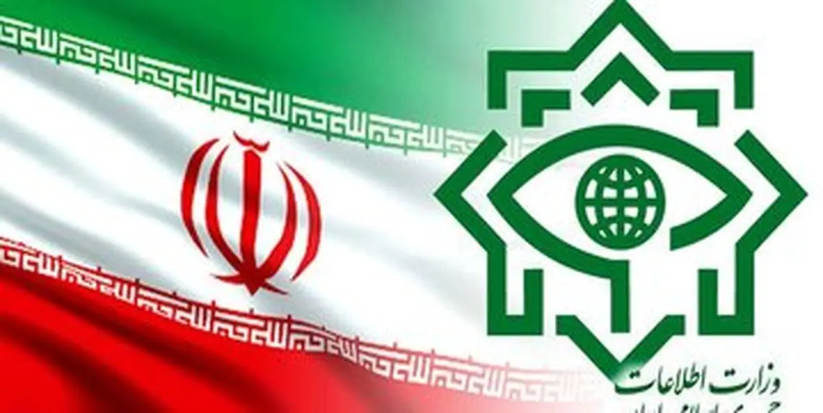 اطلاعیه وزارت اطلاعات درباره انهدام شبکه گسترده ارتشا، اختلاس و زمین‌خواری