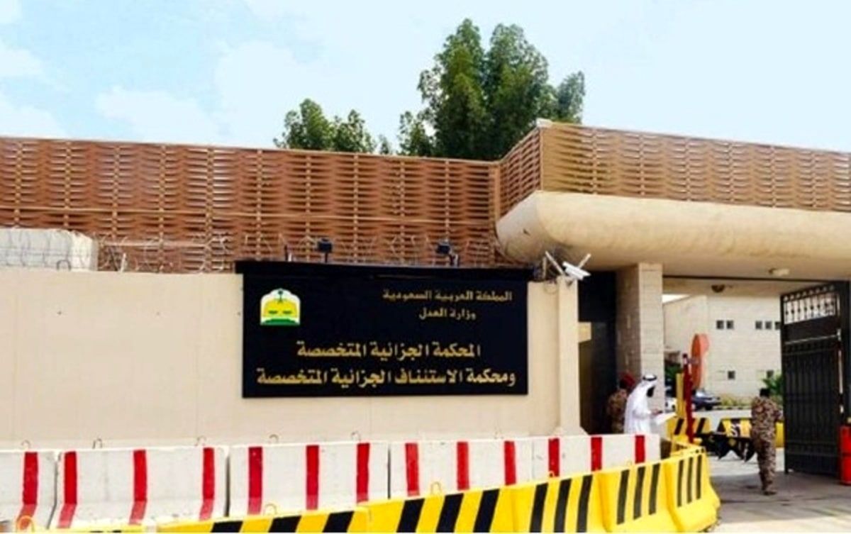 محکومیت زن سعودی فعال در شبکههای اجتماعی به ۴۵ سال حبس