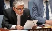 نماینده ایران در سازمان ملل: آمریکا متجاوز است نه قربانی