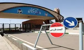 اقدام ایران در فردو هیچ توجیه غیر نظامی معتبری ندارد/ اینکه تهران می‌گوید این اقدام به اشتباه انجام شده، کافی نیست