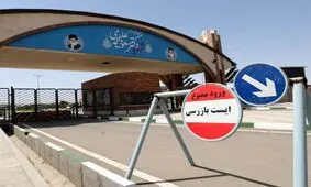 اقدام ایران در فردو هیچ توجیه غیر نظامی معتبری ندارد/ اینکه تهران می‌گوید این اقدام به اشتباه انجام شده، کافی نیست
