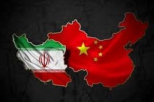 چین پشت ما نبود چون .../ ویدئو