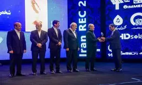 اهدا جایزه برترین پیمانکار EPC سال ۱۴۰۳ توسط رئیس‌جمهور به شرکت کرچنر سولار گروپ ایرانیان 