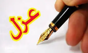 امام جمعه تفرش عزل شد/ فرزند ۱۱ ساله او با رانندگی خودروی سمند موجب مرگ ۳ نفر شد

