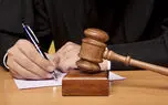 اجرای حکم اعدام متهم پرونده «خانه وحشت» با ارائه توبه‌نامه متوقف شد