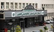  تمدید مهلت استرداد اظهارنامه و بخشودگی جرایم مالیات ارزش افزوده بهار ۱۴۰۴ 