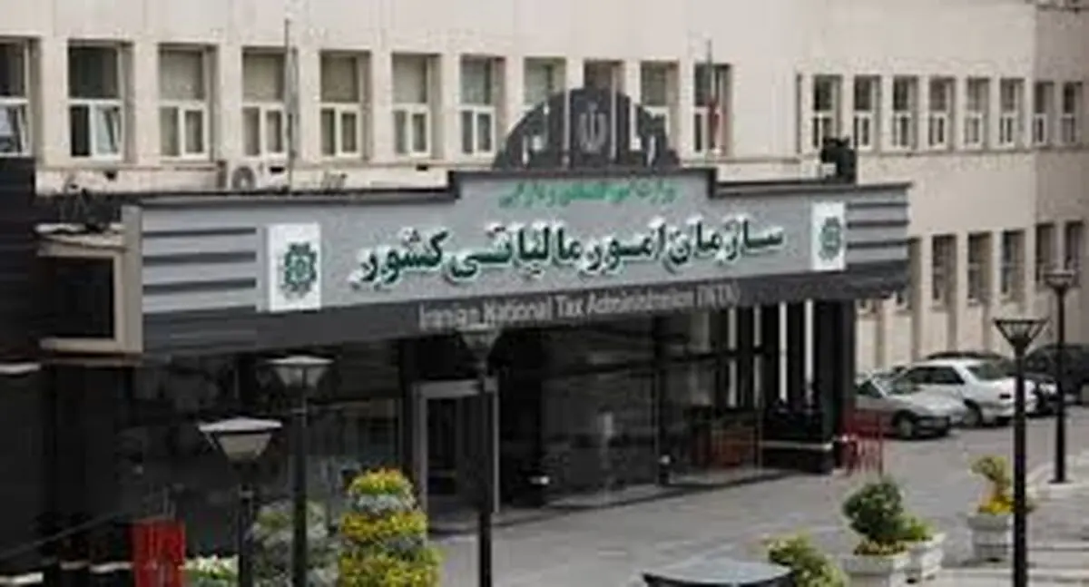  تمدید مهلت استرداد اظهارنامه و بخشودگی جرایم مالیات ارزش افزوده بهار ۱۴۰۴ 