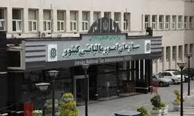  تمدید مهلت استرداد اظهارنامه و بخشودگی جرایم مالیات ارزش افزوده بهار ۱۴۰۴ 