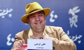 خاطره علی اوجی از پیامک اشتباه رئیس سازمان سینمایی/ ویدئو