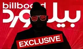 کنسرت ساسی در مسقط با پیگیری دیپلماتیک ایران لغو شد/ خبر دستگیری ساسی در عمان و استرداد به ایران صحت دارد؟