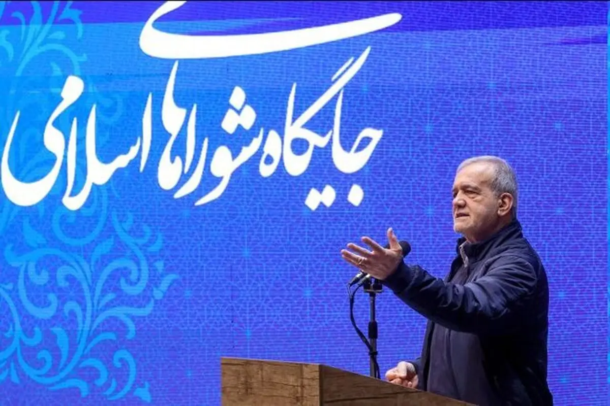 پزشکیان: الان ما مابه التفاوت گران شدن ارز را به حساب مردم واریز می‌کنیم/ پول حقوق را از کجا بیاورم؟ /به فکر رأی دوره بعد نیستم/ ویدئو