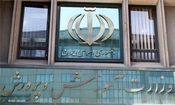امتحان باقی‌مانده دانش آموزان طبق روال برگزار می شود