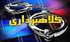 وقتی کلاهبردارها با قراردادن یک جمله در قرارداد، خودرو شما را مفت از چنگ تان در می آورند/ "جک زنی" یعنی چه؟