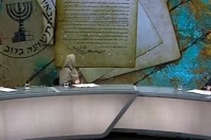 افشای اسنادی از روابط پنهانی رژیم صهیونیستی و پهلوی برای نخستین‌بار/ ویدئو