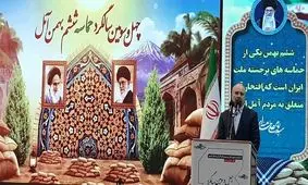 قالیباف: کالابرگ الکترونیکی برای ۱۵ کالای اساسی اختصاص می‌یابد