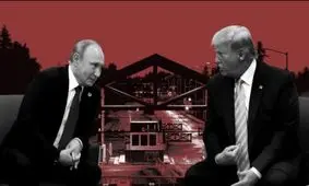 مذاکره صلح در پایگاه جنگ سرد | محل دیدار ترامپ و پوتین کجاست؟