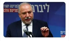 لیبرمن: رویارویی بعدی با ایران دشوارتر است