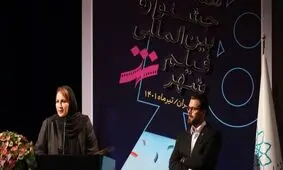 برگزیدگان جشنواره فیلم شهر معرفی شدند