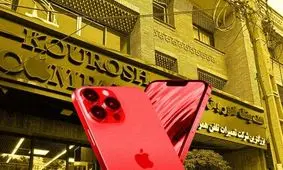 پروپاگاندای «کوروش کمپانی»؛ آمار و داده‌ها از اثرگذاری سلبریتی‌ها چه می‌گوید؟