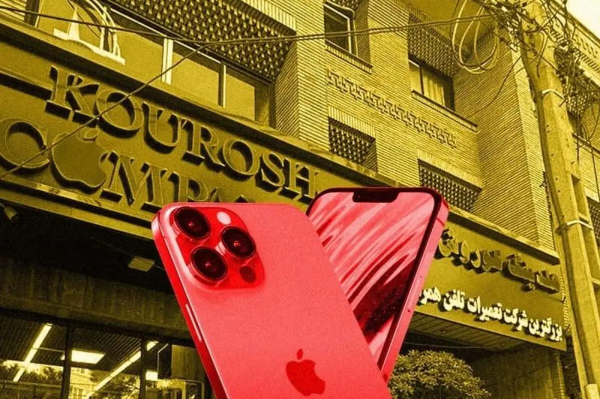 پروپاگاندای «کوروش کمپانی»؛ آمار و داده‌ها از اثرگذاری سلبریتی‌ها چه می‌گوید؟