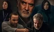 سانسور سریال «کوری» که به تازگی لو رفته/ ویدئو 