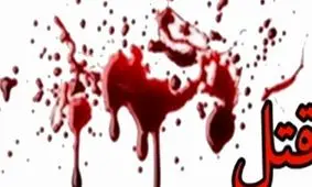 اعدام برای جوان عاشق پیشه که می گوید دیوانه است