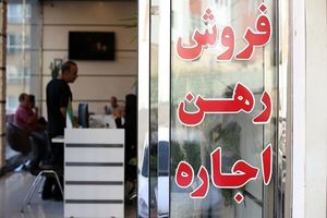 پول هنگفتی که از جیب مستأجران برای حق بنگاه پرداخت شد