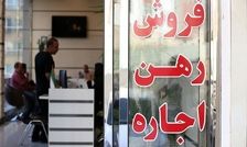 پول هنگفتی که از جیب مستأجران برای حق بنگاه پرداخت شد