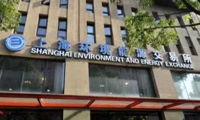 بزرگترین بازار تجارت کربن دنیا گواه تعهد سبز چین