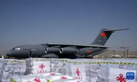 پرواز امید؛ کمک‌های چین با بال‌های Y-20 به زلزله‌زدگان افغانستان