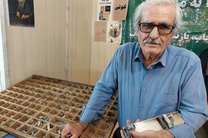 تداوم نشر کتاب مبارزه ماست/ باقوت به فعالیت‌های فرهنگی ادامه می‌دهیم