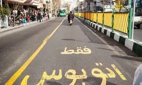 در صورت تصادف عابر در خطوط ویژه اتوبوس چه کسی مقصر است؟
