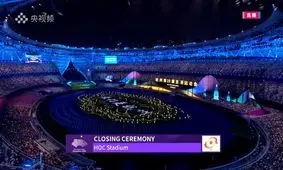 اختتامیه بازی‌های آسیایی هانگژو برگزار شد/ چین، ژاپن و کره جنوبی به ترتیب اول تا سوم شدند

