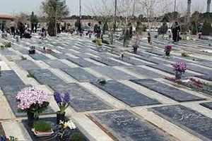 ادعای چمران واقعیت ندارد؛ هیچ قبری در بهشت زهرا رایگان نیست