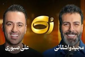 عذرخواهی علی صبوری از مجید واشقانی / ویدئو