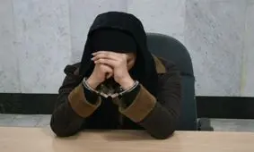 دختر شیرازی آبروی همکلاسی اش را برد